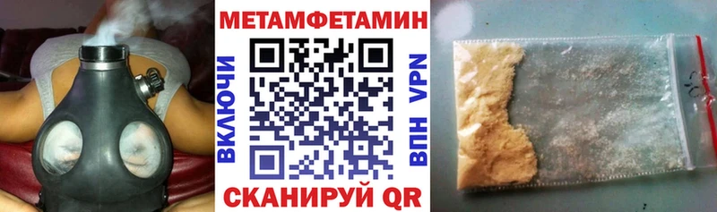 АМФЕТАМИН Розовый  сколько стоит  Дзержинский 