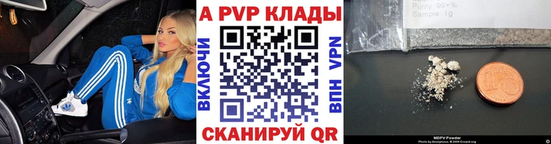 Альфа ПВП СК  Дзержинский 