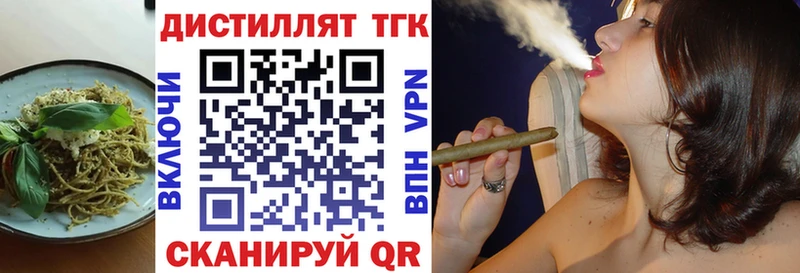 Еда ТГК марихуана  MEGA ONION  Дзержинский  купить закладку 
