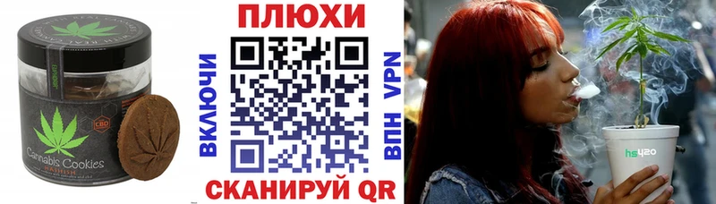 Еда ТГК конопля Дзержинский