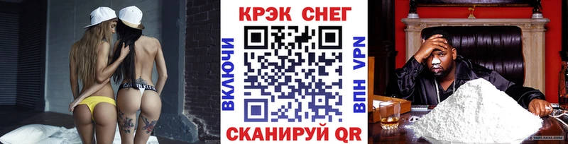 Кокаин 97%  Дзержинский 