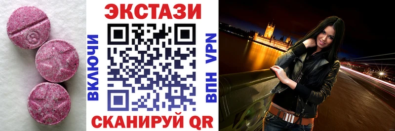 как найти закладки  Дзержинский  Экстази ешки 