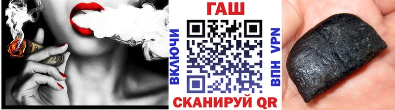 ГАШИШ Ice-O-Lator  Дзержинский 