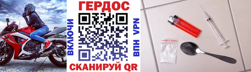 KRAKEN рабочий сайт  Дзержинский  ГЕРОИН афганец 