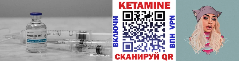 даркнет сайт  Дзержинский  КЕТАМИН VHQ 