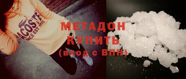 ALPHA PVP Вязьма