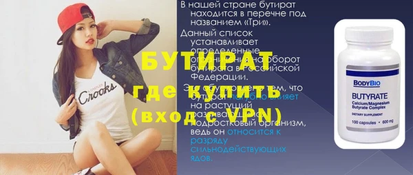 а пвп мука Горнозаводск