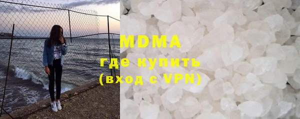 кристаллы Сосновоборск