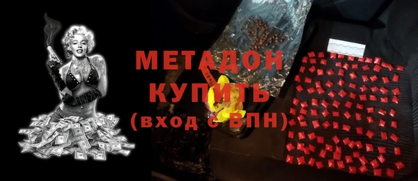 ALPHA PVP Вязьма