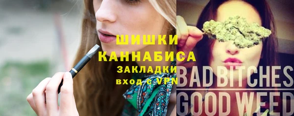 каннабис Вяземский