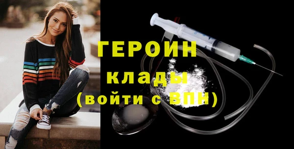 экстази Верея