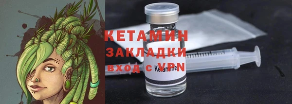 экстази Сосновка