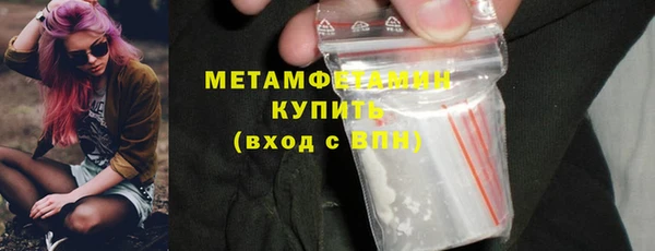 а пвп мука Горнозаводск
