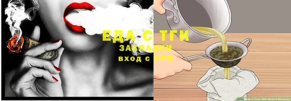 каннабис Вяземский