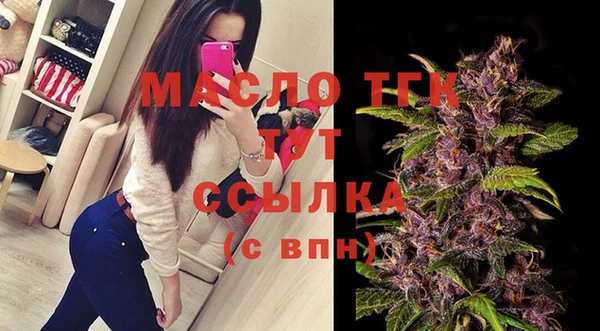 каннабис Вяземский