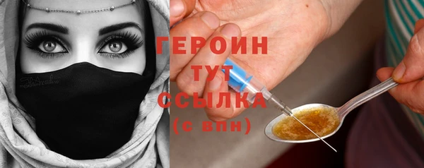 MESCALINE Горняк