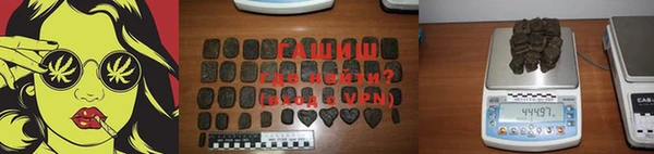 метадон Волоколамск