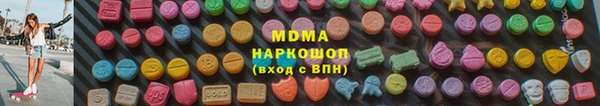 тгк Верхнеуральск
