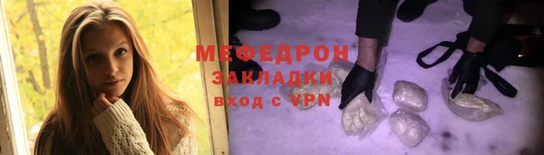 а пвп мука Горнозаводск