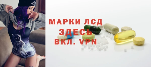 каннабис Вяземский