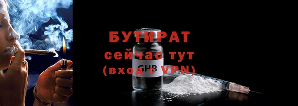 mdpv Горно-Алтайск