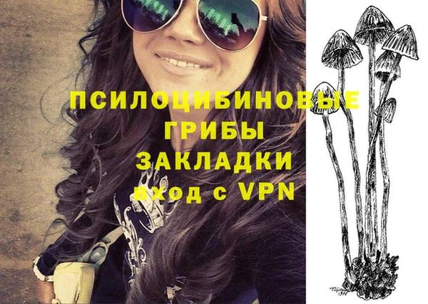 а пвп мука Горнозаводск