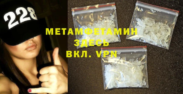 а пвп мука Горнозаводск