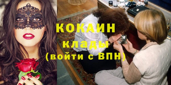 таблы Вязники