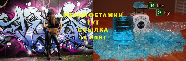 MESCALINE Горняк
