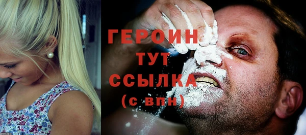 MESCALINE Горняк