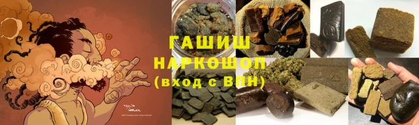 MESCALINE Горняк