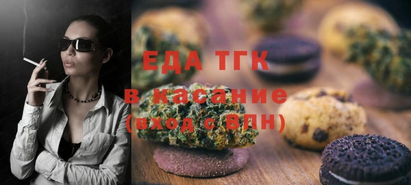 MESCALINE Горняк