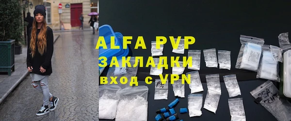 MESCALINE Горняк