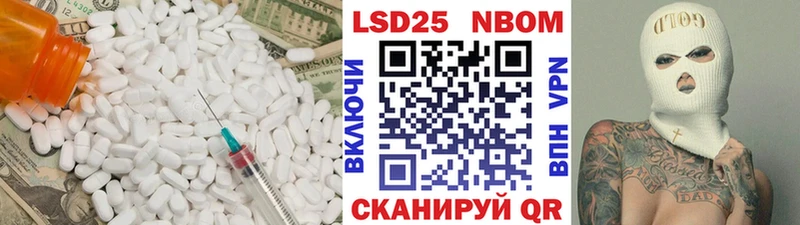 Лсд 25 экстази кислота  гидра рабочий сайт  Дзержинский 