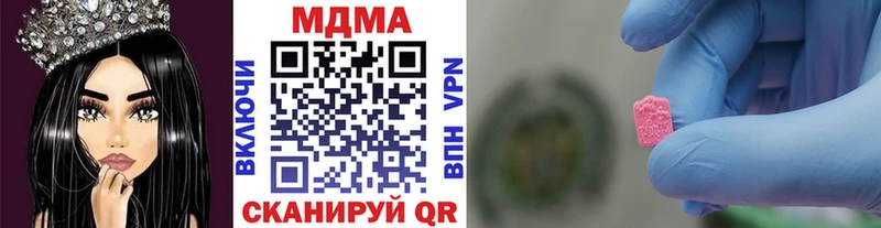 даркнет сайт  Дзержинский  МДМА молли 
