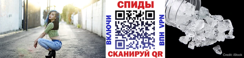 МЕТАМФЕТАМИН пудра Дзержинский