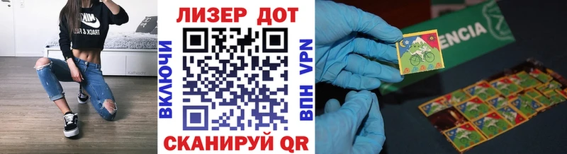 дарк нет наркотические препараты  Дзержинский  Марки N-bome 1,5мг 