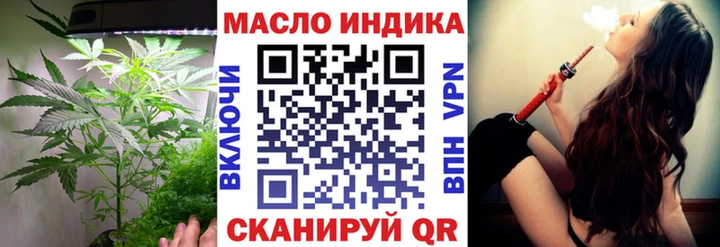 даркнет сайт  Дзержинский  Дистиллят ТГК гашишное масло 