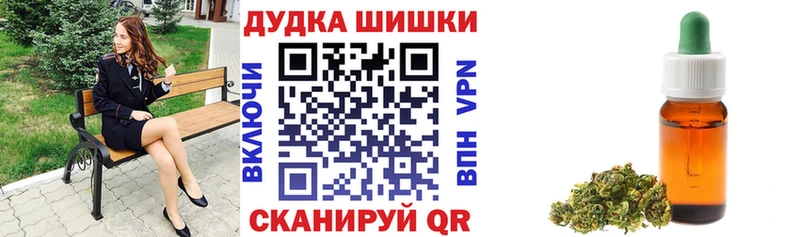 Каннабис семена  Дзержинский 